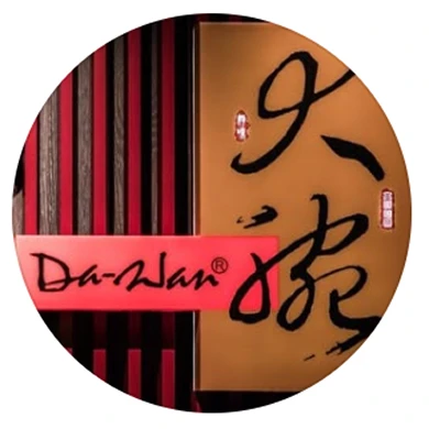 大