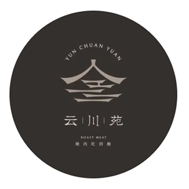 云川苑