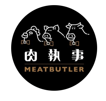 肉执事